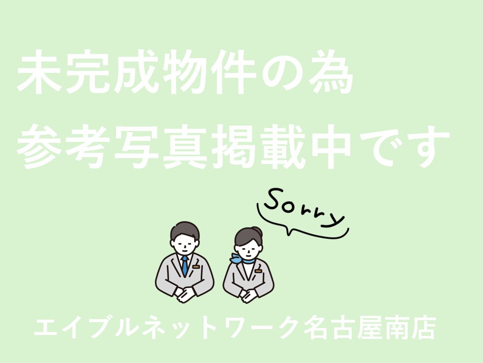 パルティール笠寺の物件内観写真