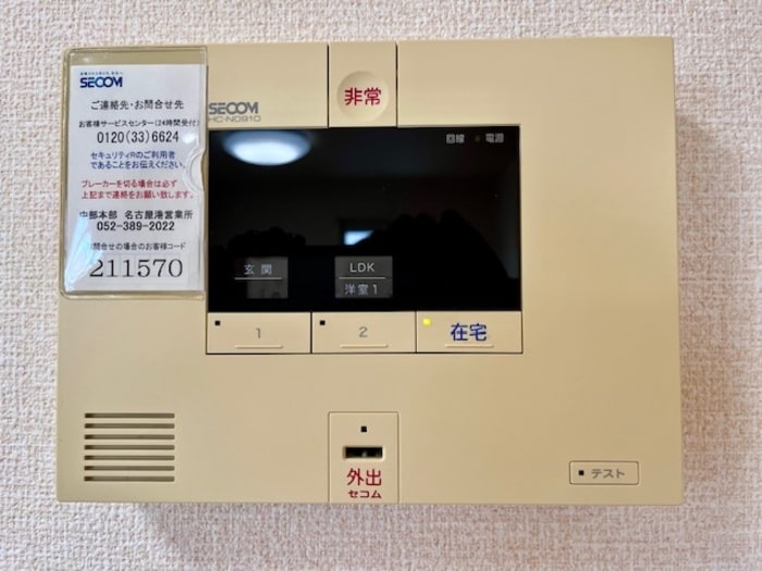 マウナ・マナの物件内観写真