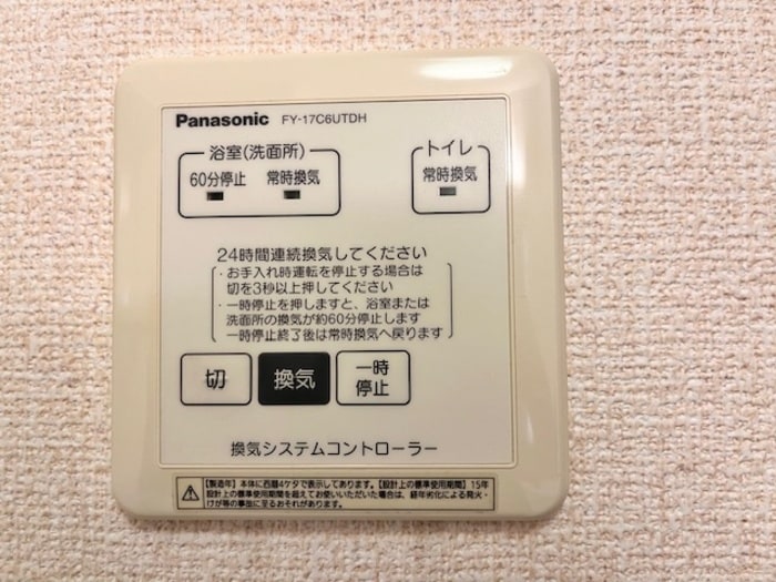 マウナ・マナの物件内観写真