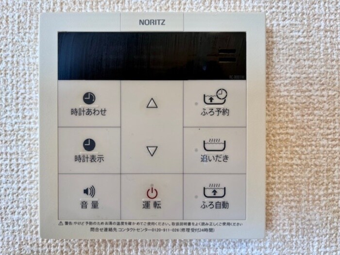 マウナ・マナの物件内観写真