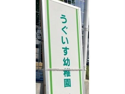 エスポワール　ＫⅢの物件内観写真