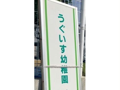 エスポワール　ＫⅢの物件内観写真