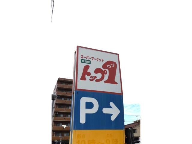 Ｃｈｅｒｉｍ並木の物件内観写真