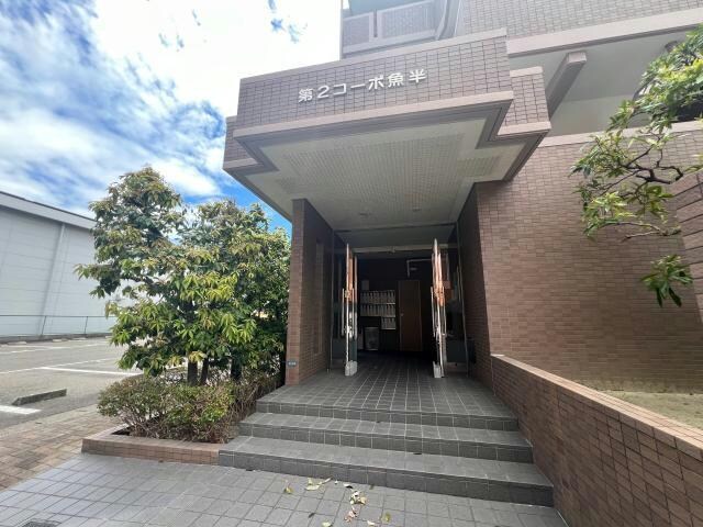 第2コーポ魚半の物件外観写真