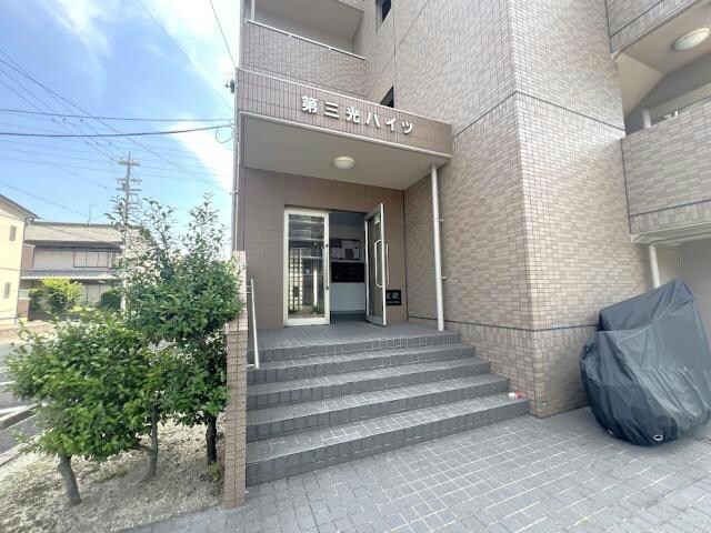 第3光ハイツの物件外観写真