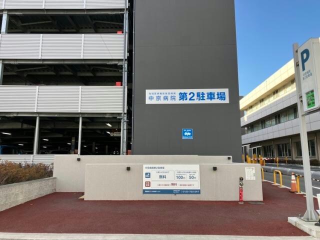 Residenciaの物件内観写真