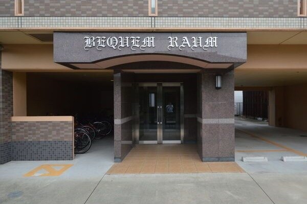 ベクヴェーム・ラウムの物件外観写真