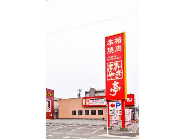 ハーバーグランドハイツ杉浦の物件内観写真