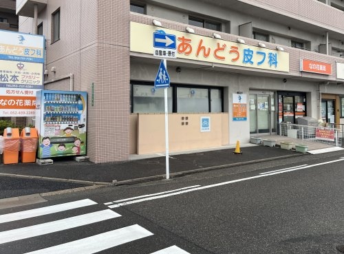 リーフィーの物件内観写真