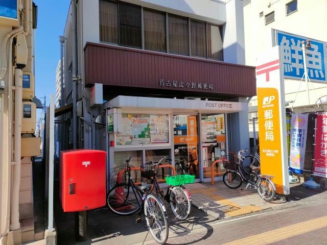 ポポラーレ白鳥の物件内観写真