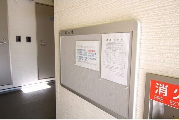 Alba港栄の物件内観写真