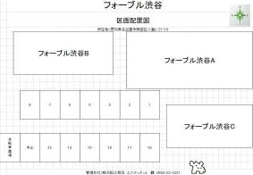 フォーブル渋谷の物件外観写真