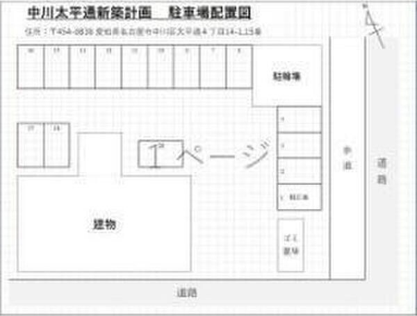 LAPIS TWOLESの物件外観写真