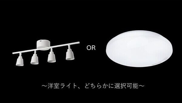 Vita六番町の物件内観写真