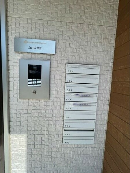 Stella星宮の物件外観写真