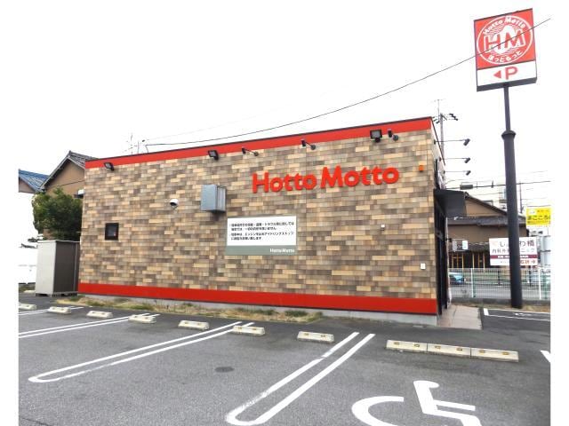 ラッフィナートの物件内観写真