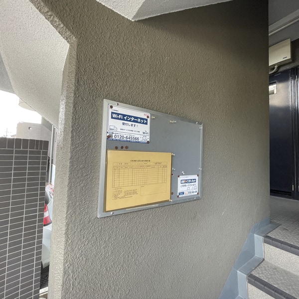 ファミール元桜田の物件外観写真