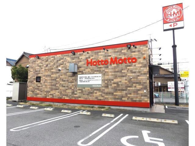 アクティ♪白鳥の物件内観写真