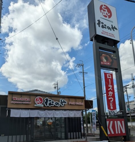 ラ・メゾン輝の物件内観写真