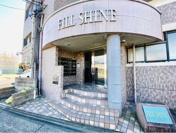 FILL SHINEの物件外観写真