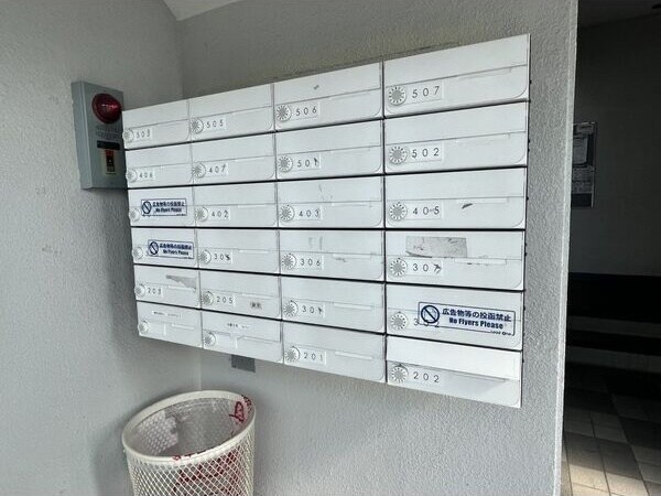 Raiz西高蔵の物件内観写真