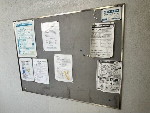 Raiz西高蔵の物件内観写真