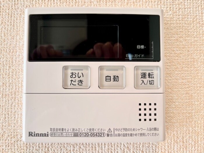 Ｄーｒｏｏｍ松葉の物件内観写真