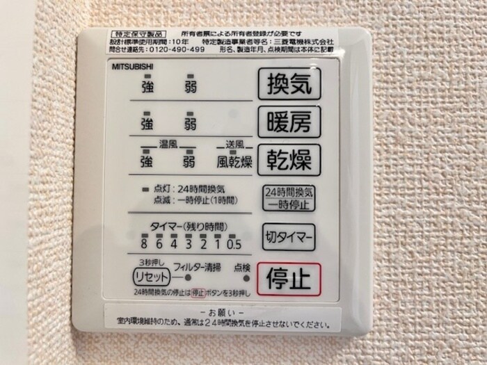 Ｄーｒｏｏｍ松葉の物件内観写真