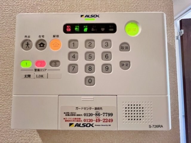 Ｄーｒｏｏｍ松葉の物件内観写真
