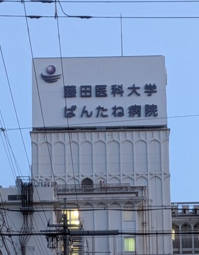 オープンレジデンシア金山熱田THECOURTの物件内観写真