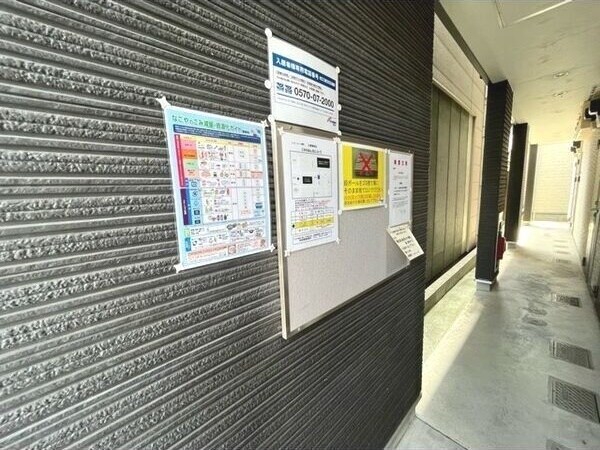 Le Ciel 六番町の物件外観写真