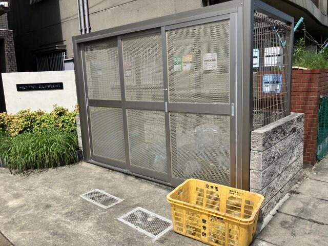 ホームクラルスの物件内観写真