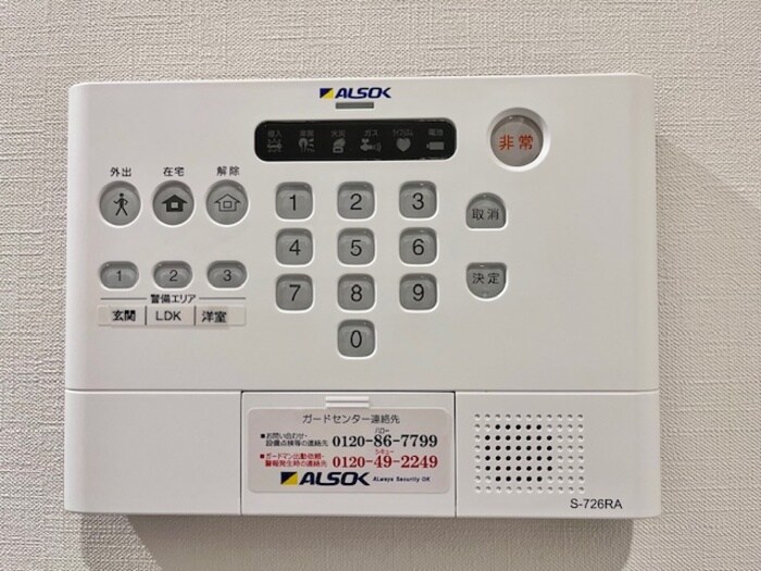 マリポーサ高畑Aの物件内観写真