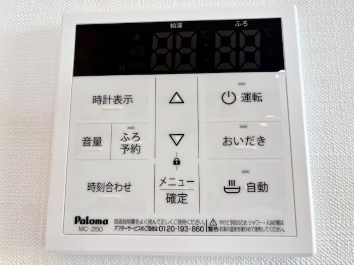 マリポーサ高畑Aの物件内観写真