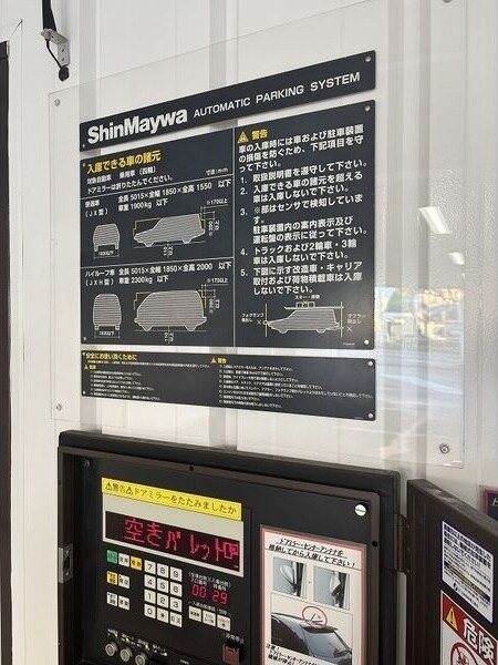 ベレーサ築地口ステーションタワーの物件外観写真