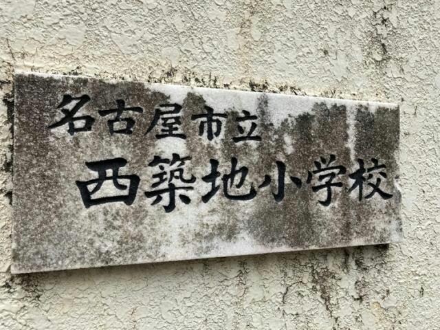 物件周辺環境