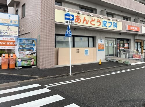 リブリ・ポーラスターナインの物件内観写真