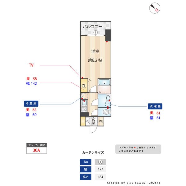 S-RESIDENCE金山altano(アルターノ)の物件間取画像