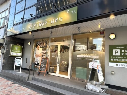 S-RESIDENCE熱田Ⅱの物件内観写真