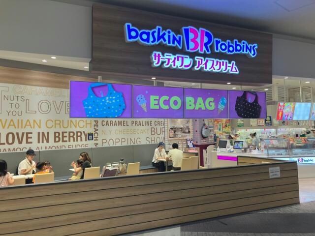 HS津金の物件内観写真