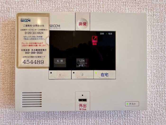 マウナ・マナの物件内観写真