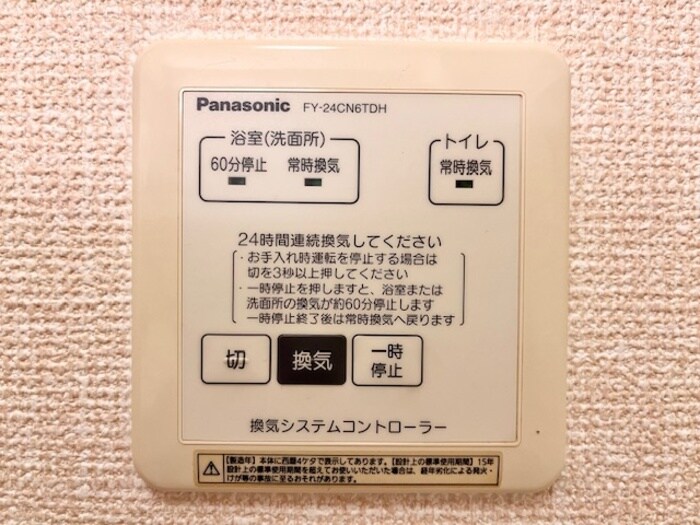 マウナ・マナの物件内観写真