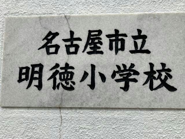 ベル　シティー　Ⅱの物件内観写真