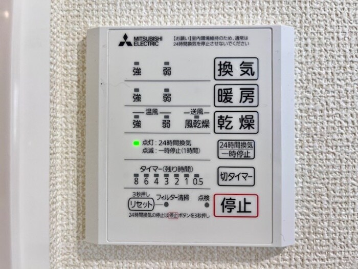 ソフィア・ナカキⅦの物件内観写真