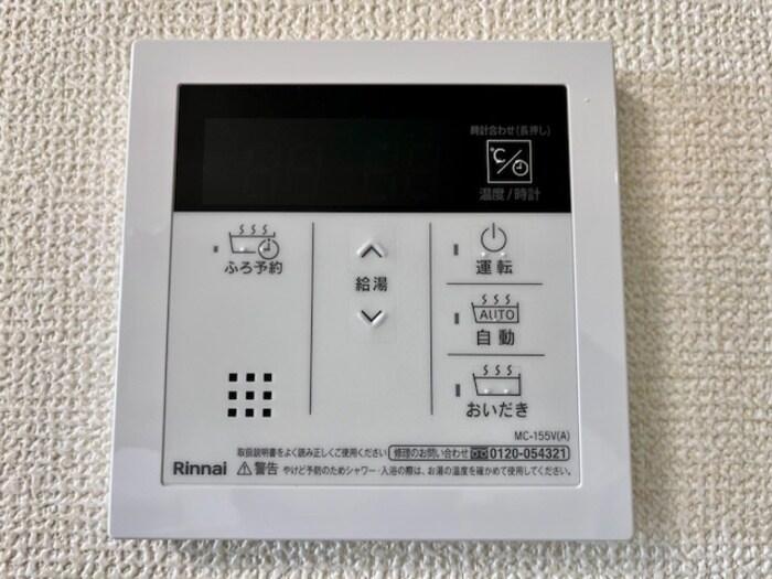 ソフィア・ナカキⅦの物件内観写真