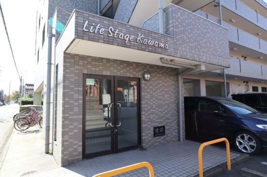 ライフステージ川間の物件外観写真