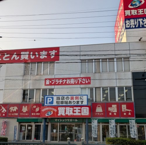 第3桔梗ハイツの物件内観写真