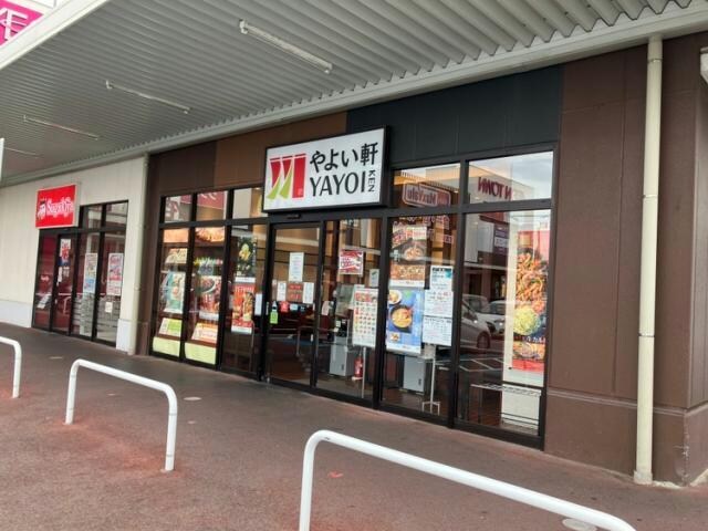 植村ビルの物件内観写真