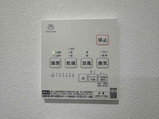 Jack takiharuⅡの物件内観写真
