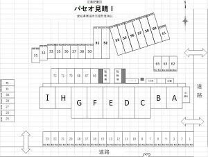 パセオ見晴Iの物件外観写真